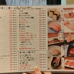 すし居酒屋台所家 - 