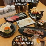 すし居酒屋台所家 - 