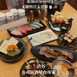 すし居酒屋台所家 - 