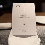 Furuyu Onsen ONCRI - 