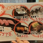 すし居酒屋台所家 - 