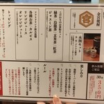 すし居酒屋台所家 - 