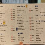 すし居酒屋台所家 - 