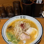 札幌ラーメン 葉隠 - 