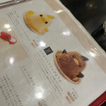 ぴよりんSTATION Cafe gentiane JR名古屋駅店 - 