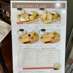 ぴよりんSTATION Cafe gentiane JR名古屋駅店 - 