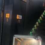 UZU - 