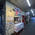 牡蠣小屋ろっこ - 