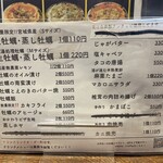 牡蠣小屋ろっこ - 