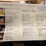 石巻狐崎漁港 晴れの日 - 