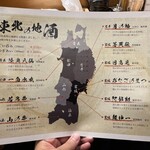 石巻狐崎漁港 晴れの日 - 