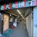 牡蠣小屋ろっこ - 