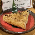 石巻狐崎漁港 晴れの日 - 