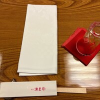 横浜 瀬里奈 浪漫茶屋 - 