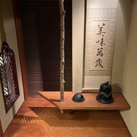 横浜 瀬里奈 浪漫茶屋 - 