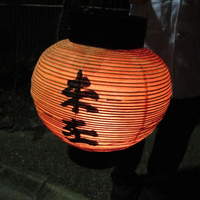 未在 - 