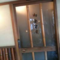 うなぎ割烹 大江戸 - 