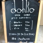 dahlia spice curry - 