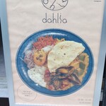 dahlia spice curry - 