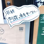 dahlia spice curry - 