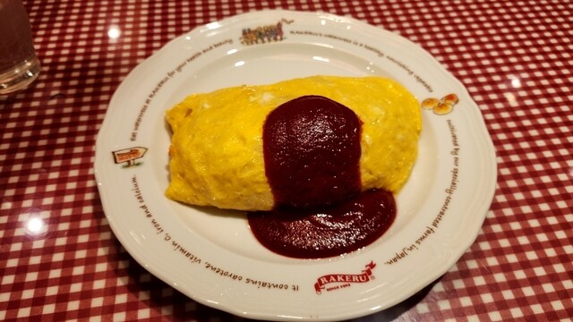 RAKERU Marui Nishikito Machi Ten