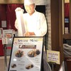 日本橋 三代目 たいめいけん ゲートタワープラザ店