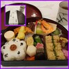 人形町今半 おもてなし お弁当