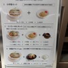江南 ＪＲセントラルタワーズ店