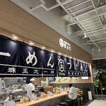 玉 ブルーフロント芝浦店 - 