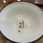 中華そば 水嶋 - 