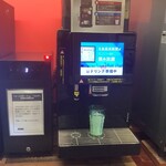 快活CLUB - ドリンク写真: