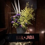 バー ジャダ - R7.11再　今週の生花