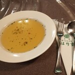 はり重 グリル - コンソメスープ