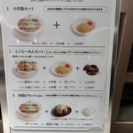 江南 ＪＲセントラルタワーズ店 - 