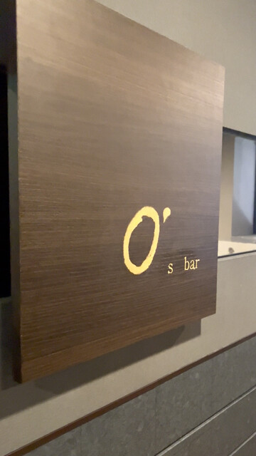 『味も雰囲気も良い、安定のBAR！』by hirosee128 : O’s bar - すすきの（市電）/バー [食べログ]