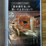 うどん はな明かり - 