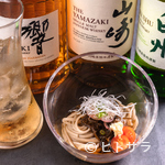 串かつとワイン 寶船 - さっぱりとしたお口直しの一品『もずくうどん』