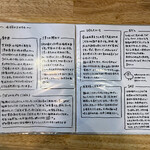 うどん はな明かり - 