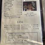 献上そば 羽根屋 - 