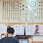 じゅんちゃんラーメン - 