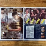 うどん はな明かり - 