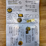 うどん はな明かり - 