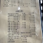 献上そば 羽根屋 - 