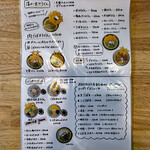 うどん はな明かり - 