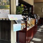 献上そば 羽根屋 - 