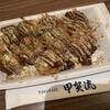 甲賀流 梅田HEP NAVIO店