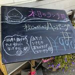 丼厨房 シェ・くぼた - 