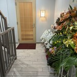 鮨 赫 sushi aka Tokyo - 