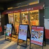 ピッツェリア トラットリア グランドゥーカ なんば店