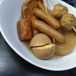 立ち飲み ナガタ - おでん盛り合わせ